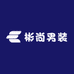 彬尚男装