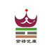 紫禄瓷库