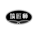 筑匠师家居百货
