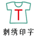 郑州服装现货供应仓