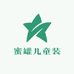 蜜罐儿童装