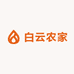 白云农家