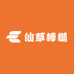 仙草棒棰