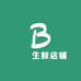 犇犇生鲜店铺