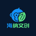 海纳文创猴头核桃