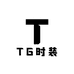 TG时装