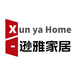 逊雅家居清洁用品店
