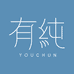 有纯官方旗舰店