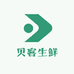 贝客生鲜