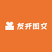 智友优教