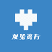 双兔商行