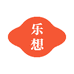 乐想
