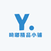 呦嘟精品小铺