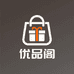 优品阁百货优选