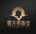 翡月明珠宝小店