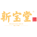 新宝堂承茗企专卖店