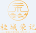 桂城荣记食品旗舰店