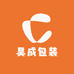 昊成包装