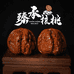 臻承核桃文玩社