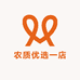 农质优选一店