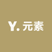 元素服饰商行