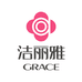 洁丽雅grace家饰旗舰店
