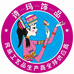 诗玛饰品