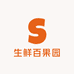 生鲜百果园