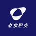 老实巴交商贸