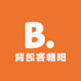 西球仕柜台店
