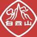白云山缤之爽专卖店