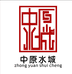 中原水城好物甄选