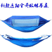 晴天乐园休闲户外用品