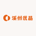 溪州优品铺