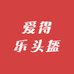 爱得乐头盔尾箱