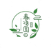 春熙园花卉
