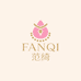 FANQI范绮饰品精选店
