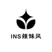 ins辣妹风