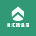 食汇臻选店