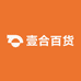 壹合百货