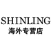 SHINLING海外专营店