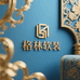 格林软装墙布工厂