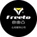 自由凸Freeto内衣
