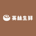 英林生鲜