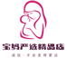宝妈严选精品店