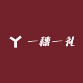 一穗一礼花饽饽