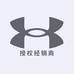 Under Armour安德玛安美胜体育专卖店