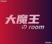 NANA拆卡社