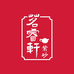 茗睿轩手拉壶