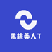 黑桃美人T